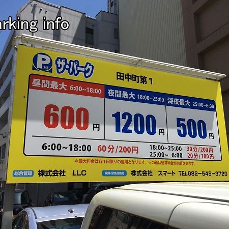 Bhotel Heiwaodori 201 - New Apt In Famous Hiroshima Dori Max 6P Экстерьер фото