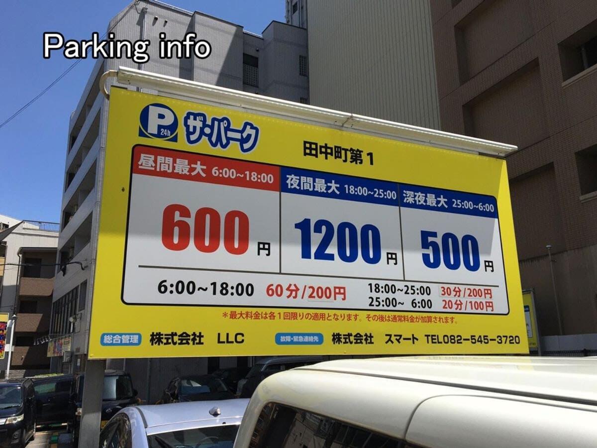 Bhotel Heiwaodori 201 - New Apt In Famous Hiroshima Dori Max 6P Экстерьер фото